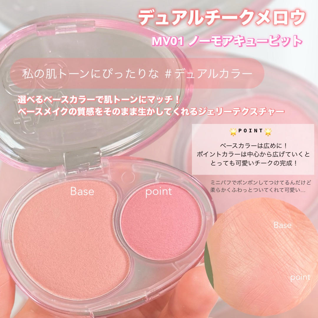 フィー グリッツストーンハイライター/fwee/パウダーハイライトを使ったクチコミ（3枚目）