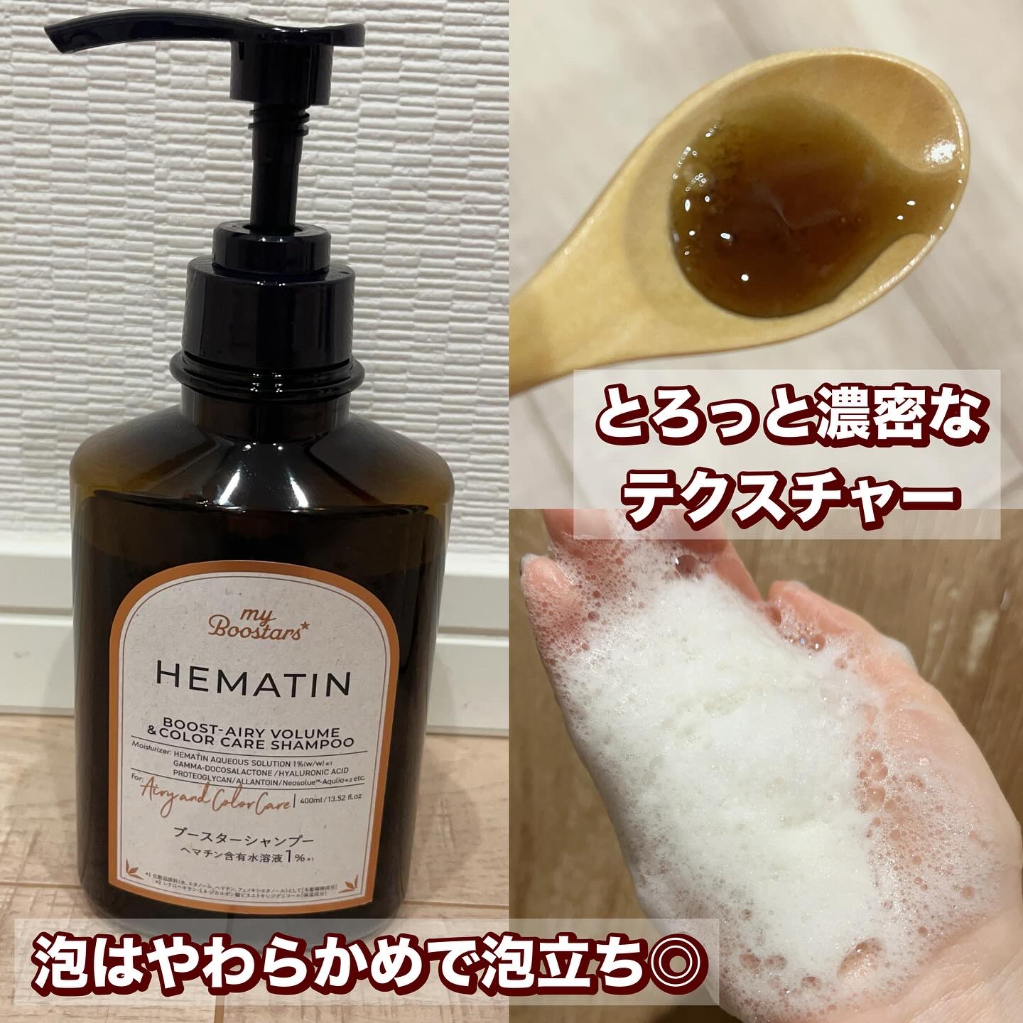 を使ったクチコミ（2枚目）