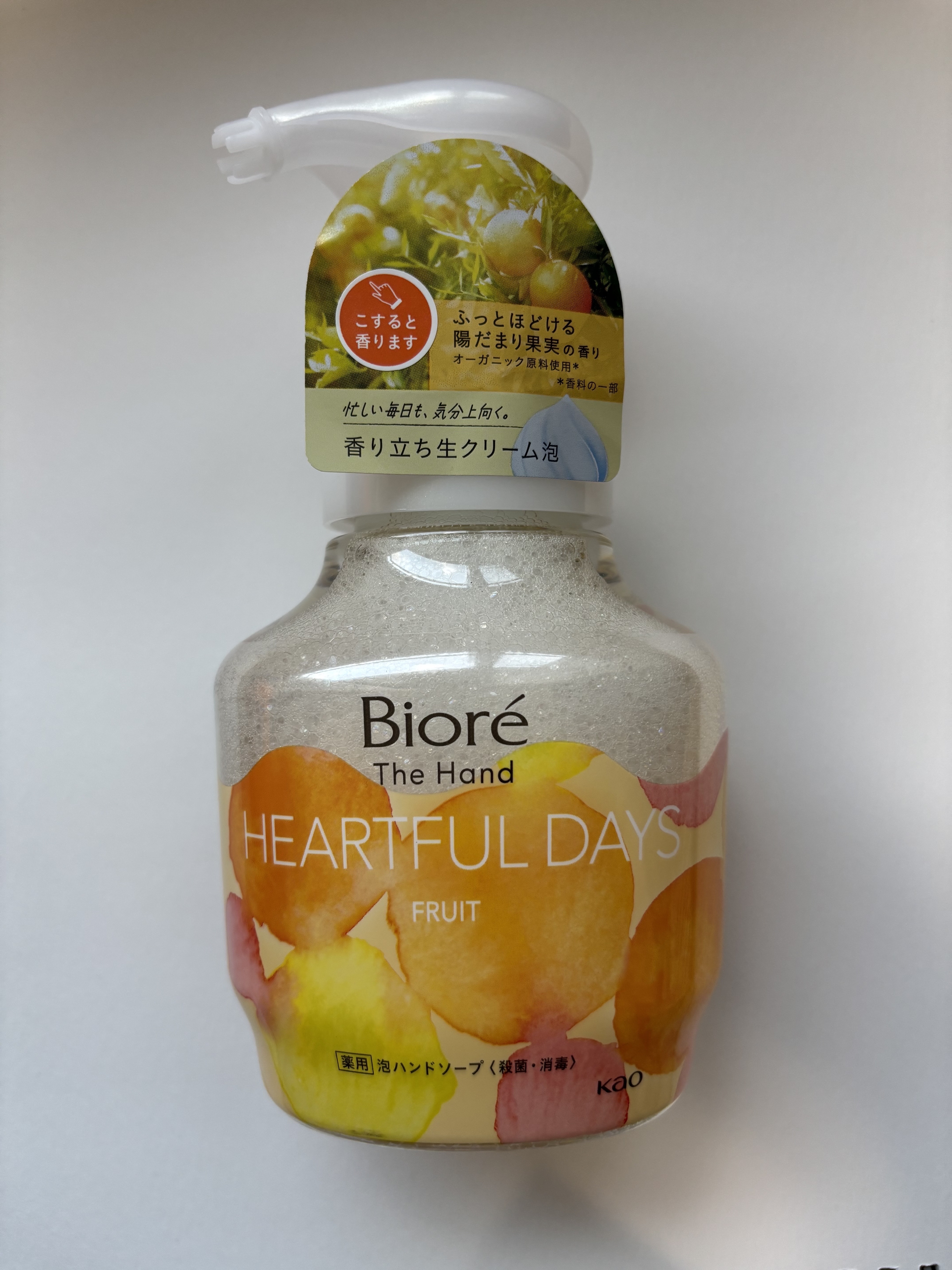 ビオレ ザ ハンド 泡ハンドソープ ふっとほどける陽だまりの果実の香り/ビオレ/ハンドソープを使ったクチコミ（1枚目）