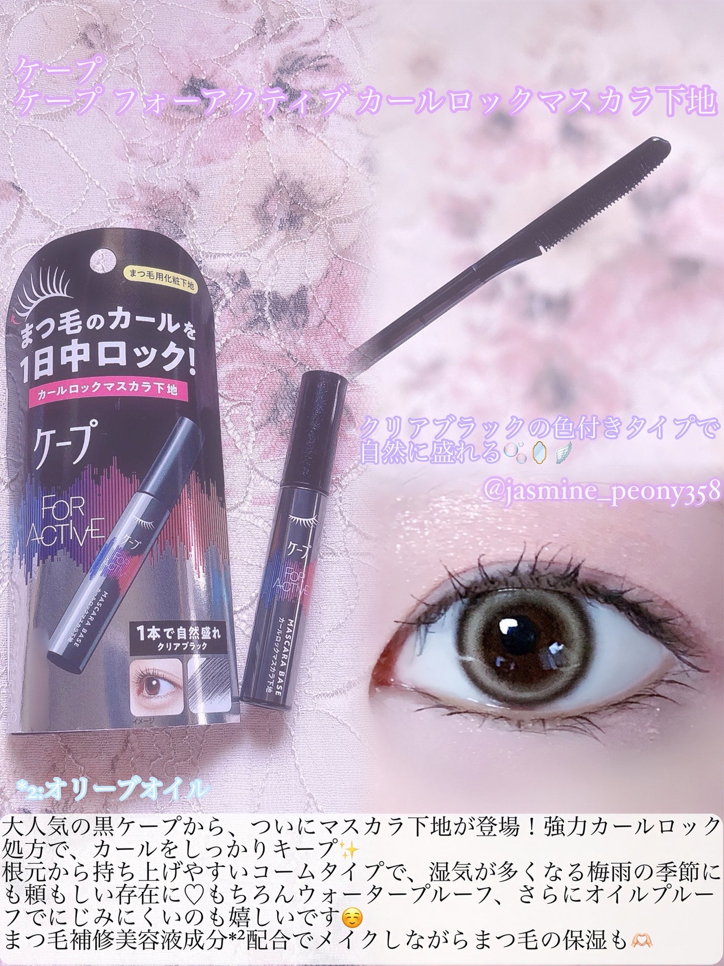 ザ・タイムR アクア/IPSA/化粧水を使ったクチコミ(5枚目)