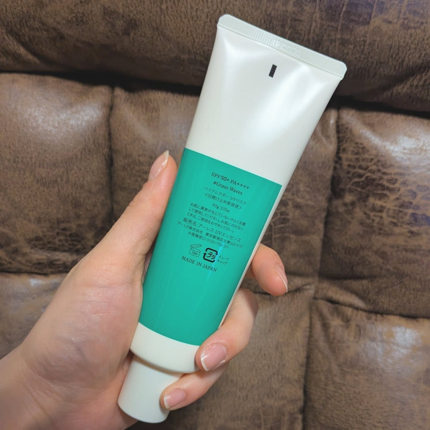 ハイドレクター UV マスク/アーレス/日焼け止めローションを使ったクチコミ（2枚目）