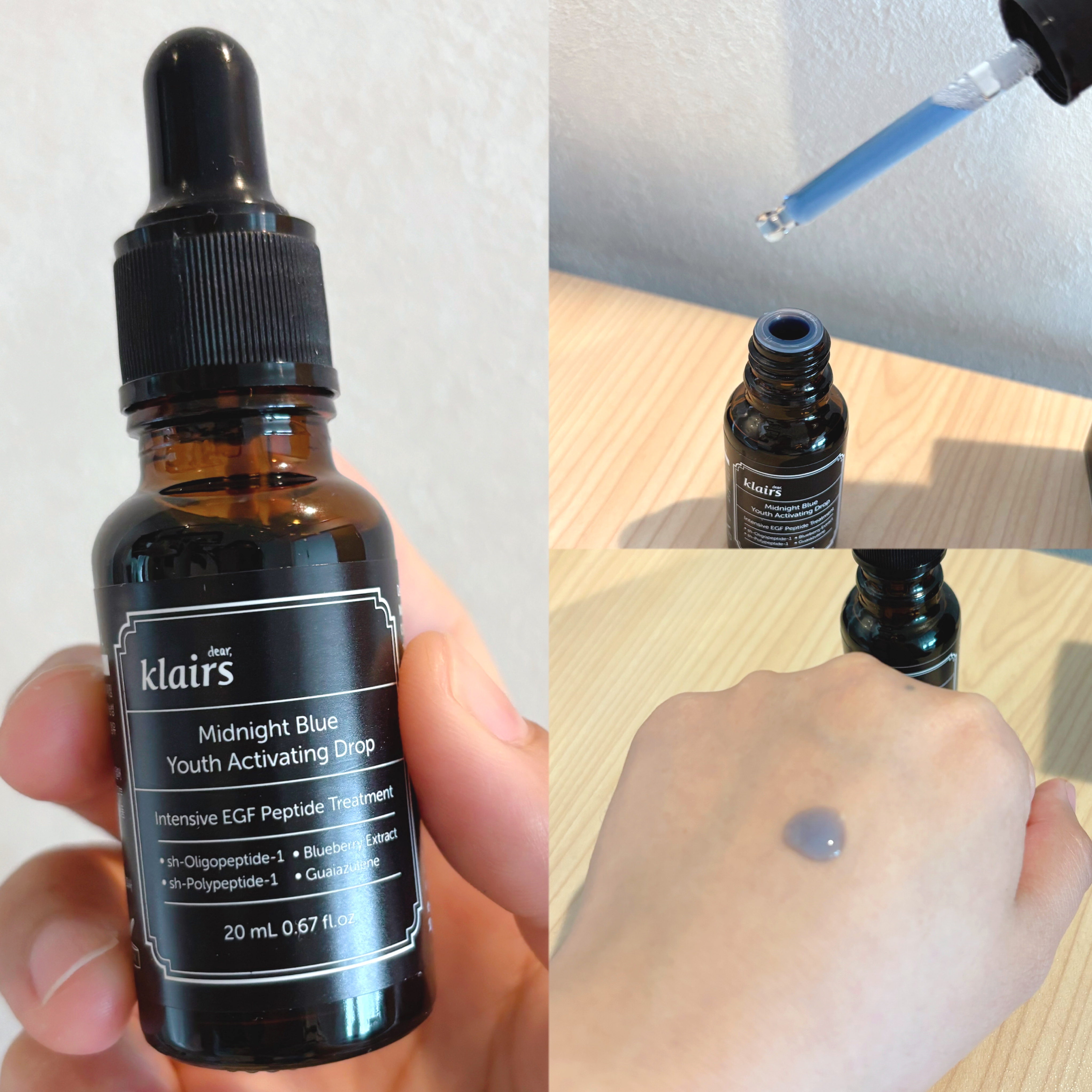 ミッドナイトブルーカーミングクリーム/Klairs/フェイスクリームを使ったクチコミ（2枚目）