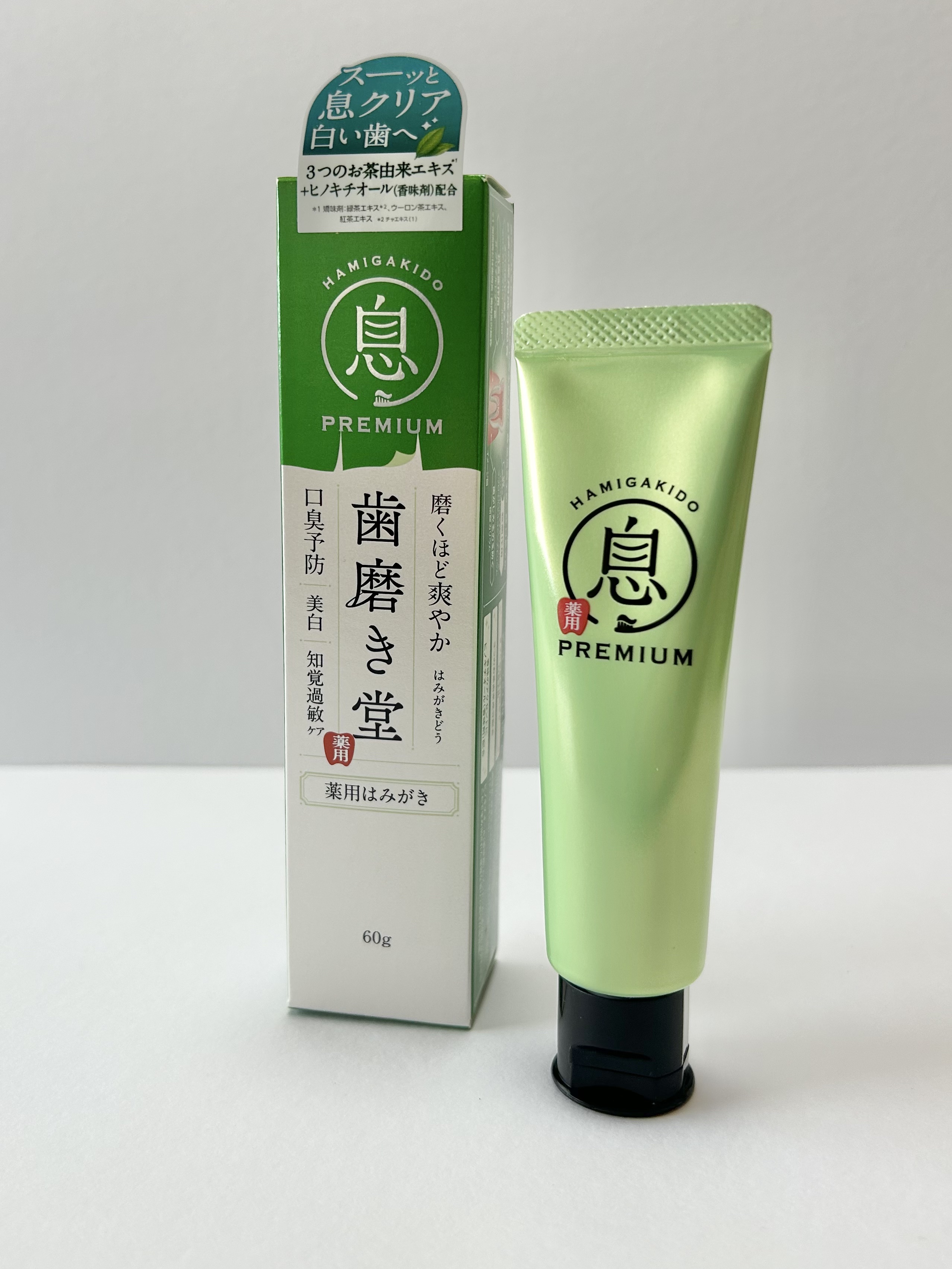 薬用フレッシュペースト【医薬部外品】/歯磨き堂/歯磨き粉を使ったクチコミ（3枚目）