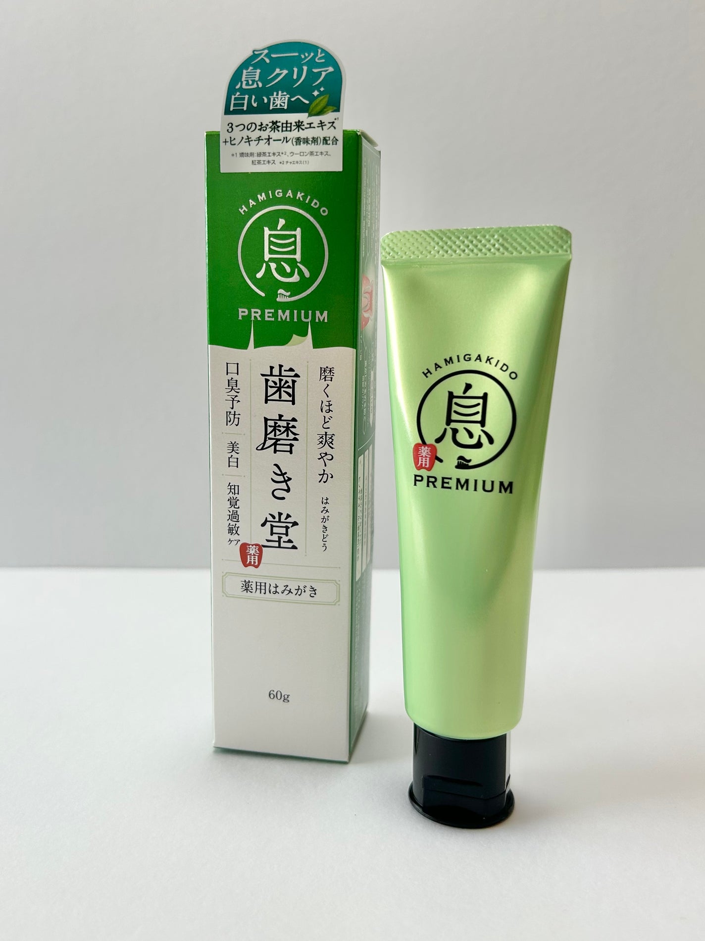 薬用フレッシュペースト【医薬部外品】/歯磨き堂/歯磨き粉を使ったクチコミ(3枚目)