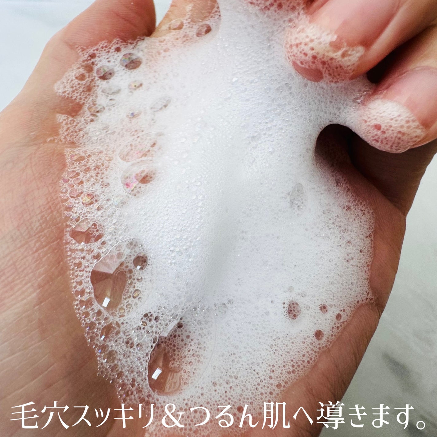 タルバヴィーガンパッククレンザーチューブ/WHIPPED/洗顔フォームを使ったクチコミ(4枚目)