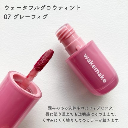 ウォーターグロウコーティングバーム/wakemake/クリーム・エマルジョンファンデーションを使ったクチコミ(4枚目)