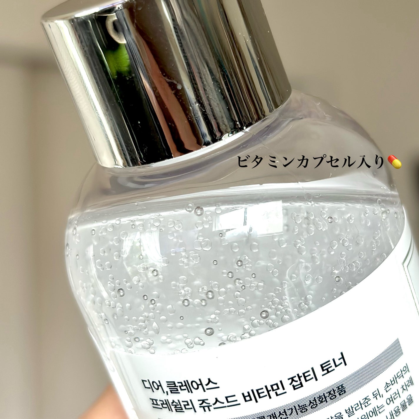 フレッシュリージュースドビタミンドロップ(35ml)/Klairs/美容液を使ったクチコミ(3枚目)