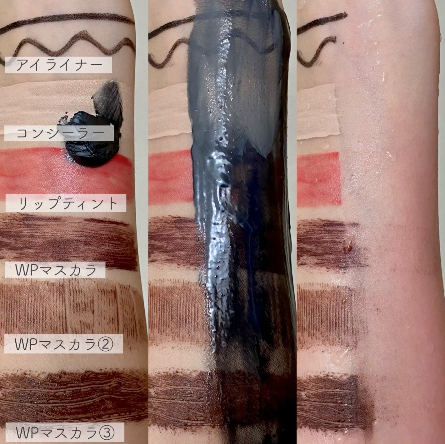 スムースクレンジングバーム ディープブラック GL+/PERFECT ONE FOCUS/クレンジングバームを使ったクチコミ(5枚目)