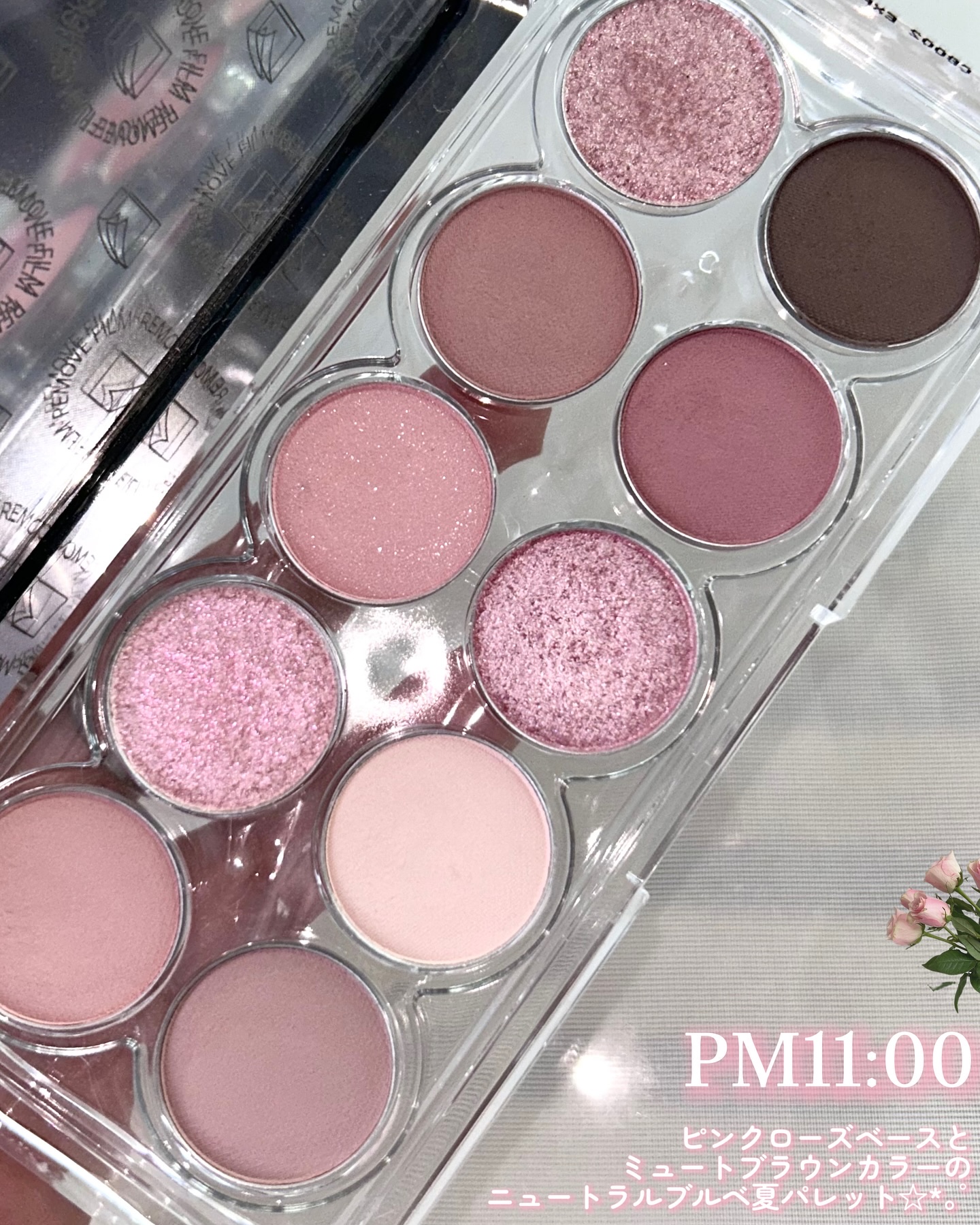 ライトオンアイズシャドウパレット/ルミル/アイシャドウパレットを使ったクチコミ（3枚目）