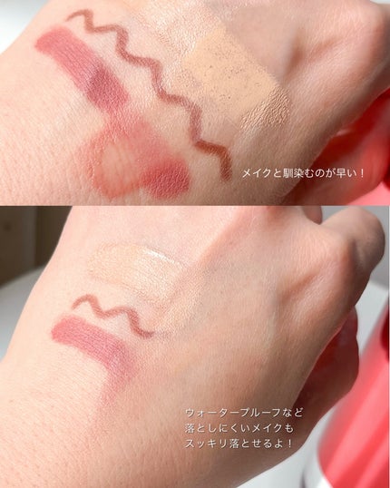 AZケア クレンジングオイル/VT/オイルクレンジングを使ったクチコミ(4枚目)