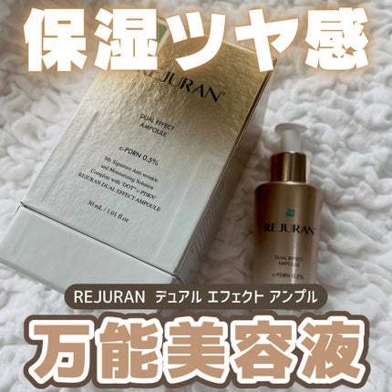 ãã¥ã¢ã« ãšãã§ã¯ã ã¢ã³ãã«/REJURAN COSMETICS/çŸå®¹æ¶²ã䜿ã£ãã¯ãã³ãïŒ1æç®ïŒ