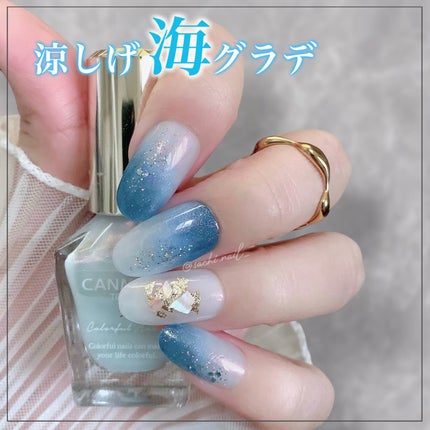ネイルエナメルカラーN/KATE/マニキュアを使ったクチコミ(1枚目)