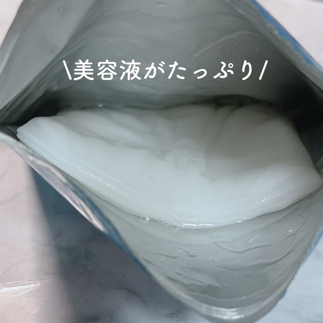 ルルルン ハイドラ AZ マスク/ルルルン/シートマスク・パックを使ったクチコミ（2枚目）