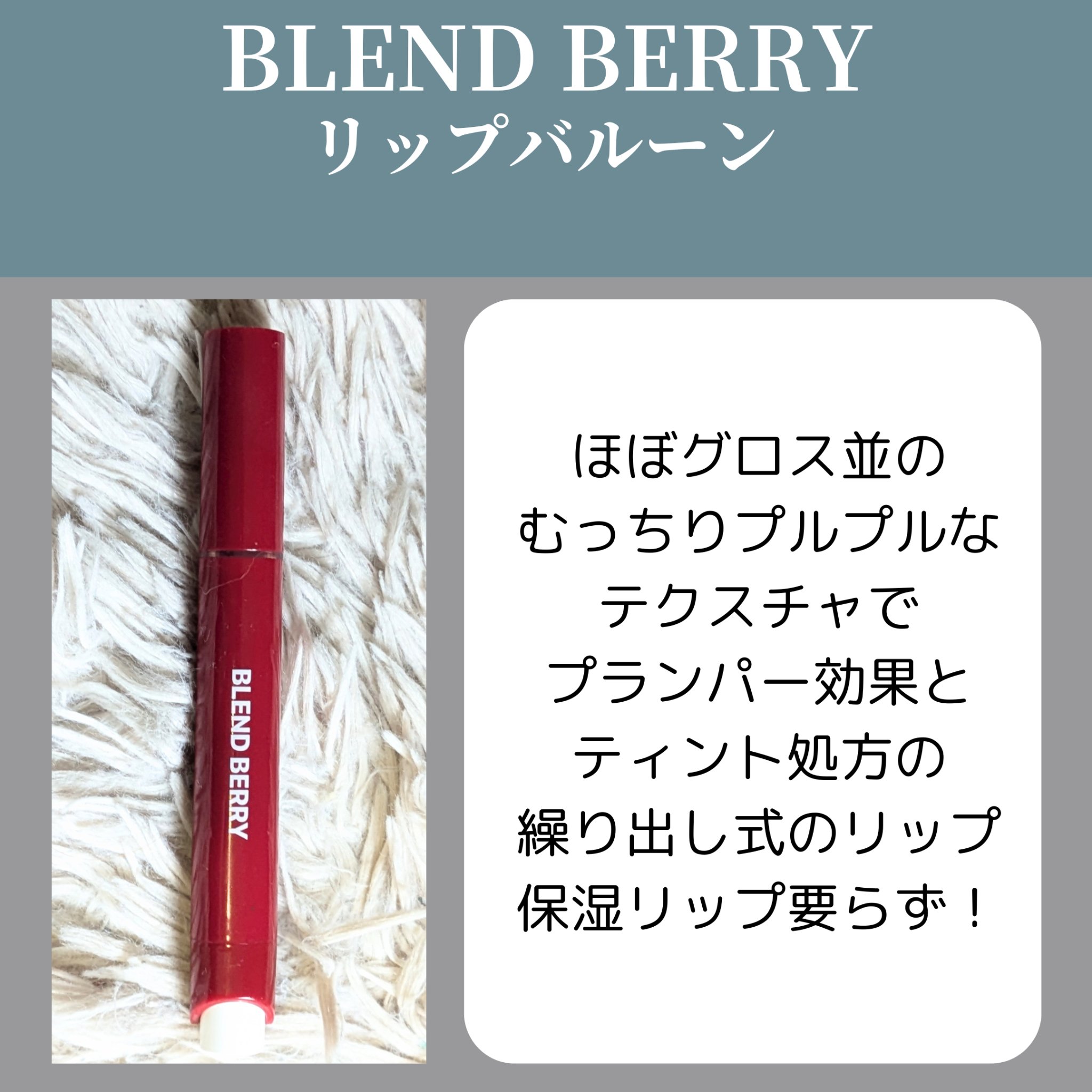 薬用スティックレギュラー/メンターム/リップクリームを使ったクチコミ（3枚目）