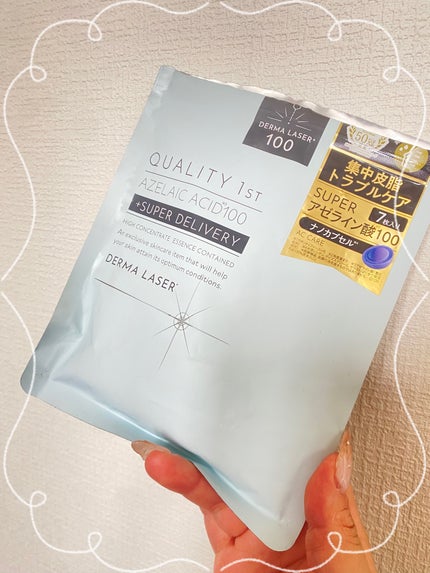 ダーマレーザー スーパーAZ100マスク/クオリティファースト/シートマスク・パックを使ったクチコミ(1枚目)