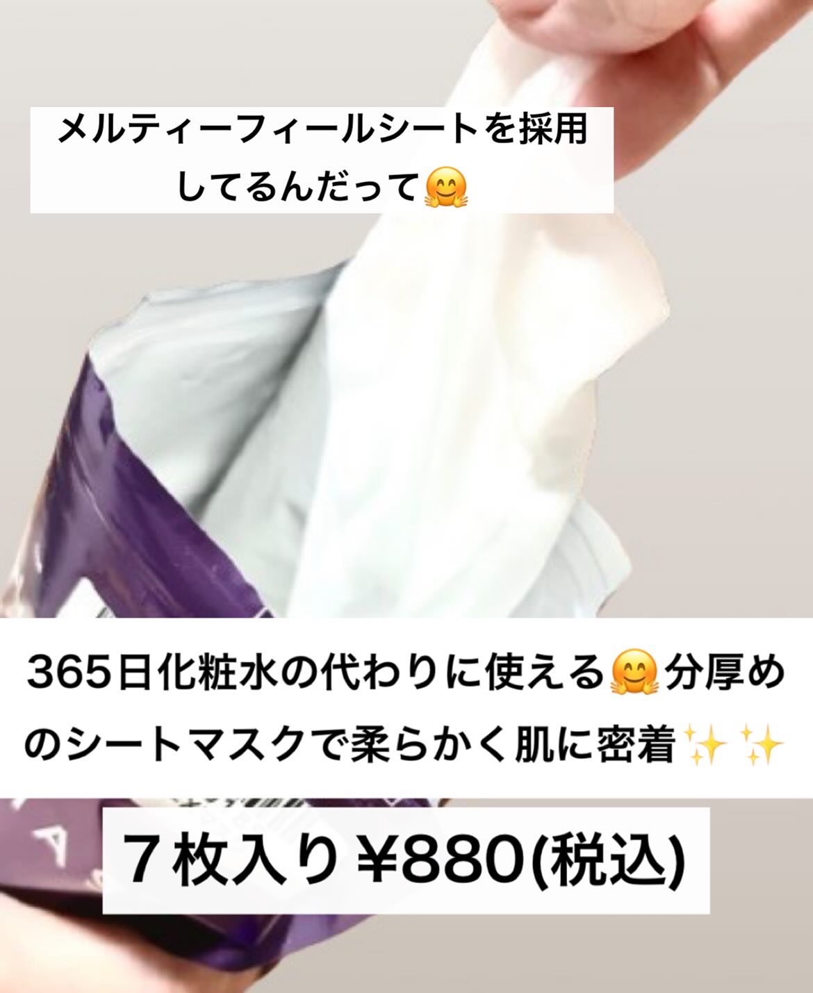 ルルルン ハイドラ EX マスク/ルルルン/シートマスク・パックを使ったクチコミ（2枚目）