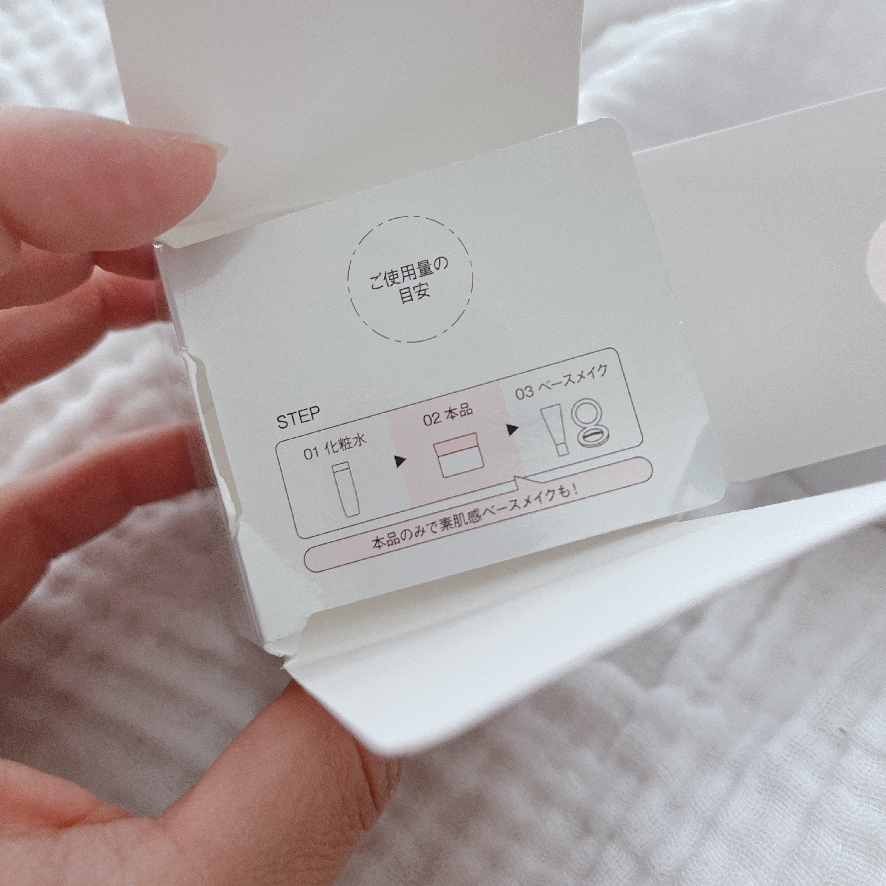 ピュア ナチュラル プレミアム ブライトニング デイクリームＵＶ/pdc/化粧下地を使ったクチコミ（2枚目）