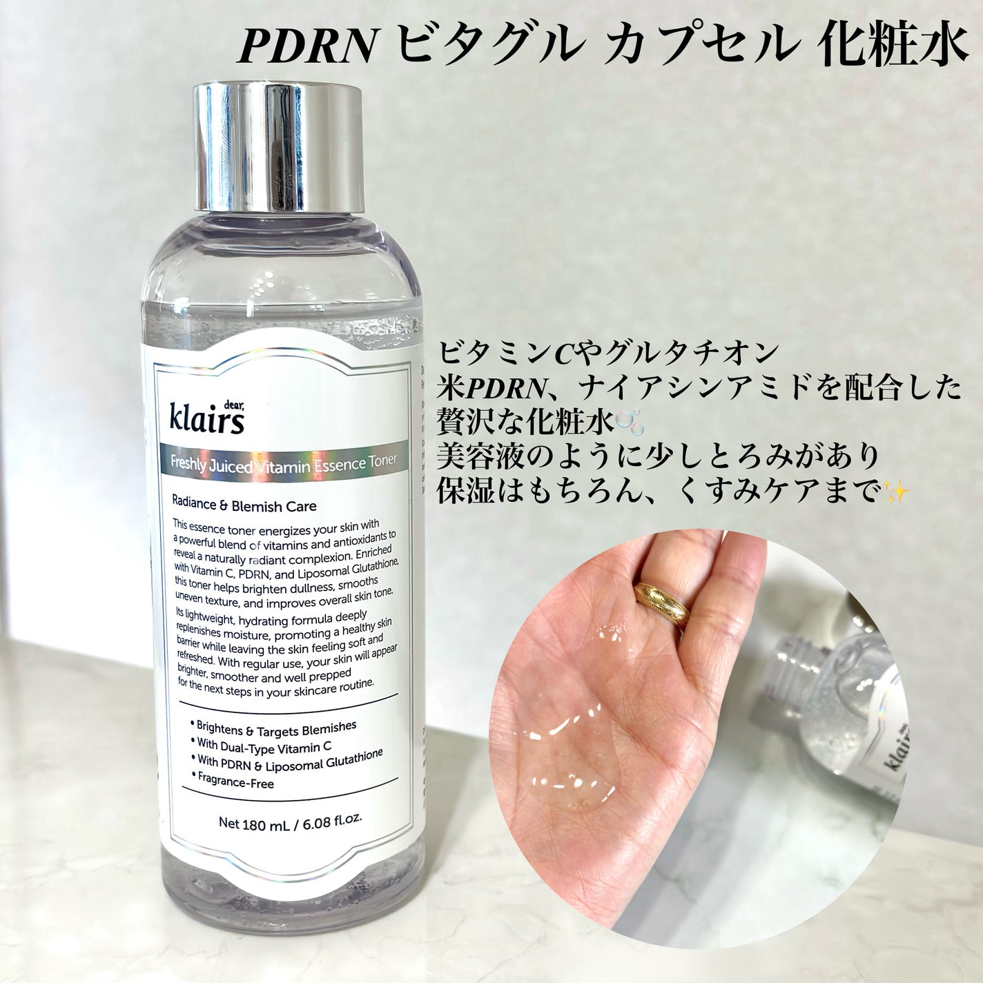 フレッシュリージュースドビタミンドロップ(35ml)/Klairs/美容液を使ったクチコミ(2枚目)