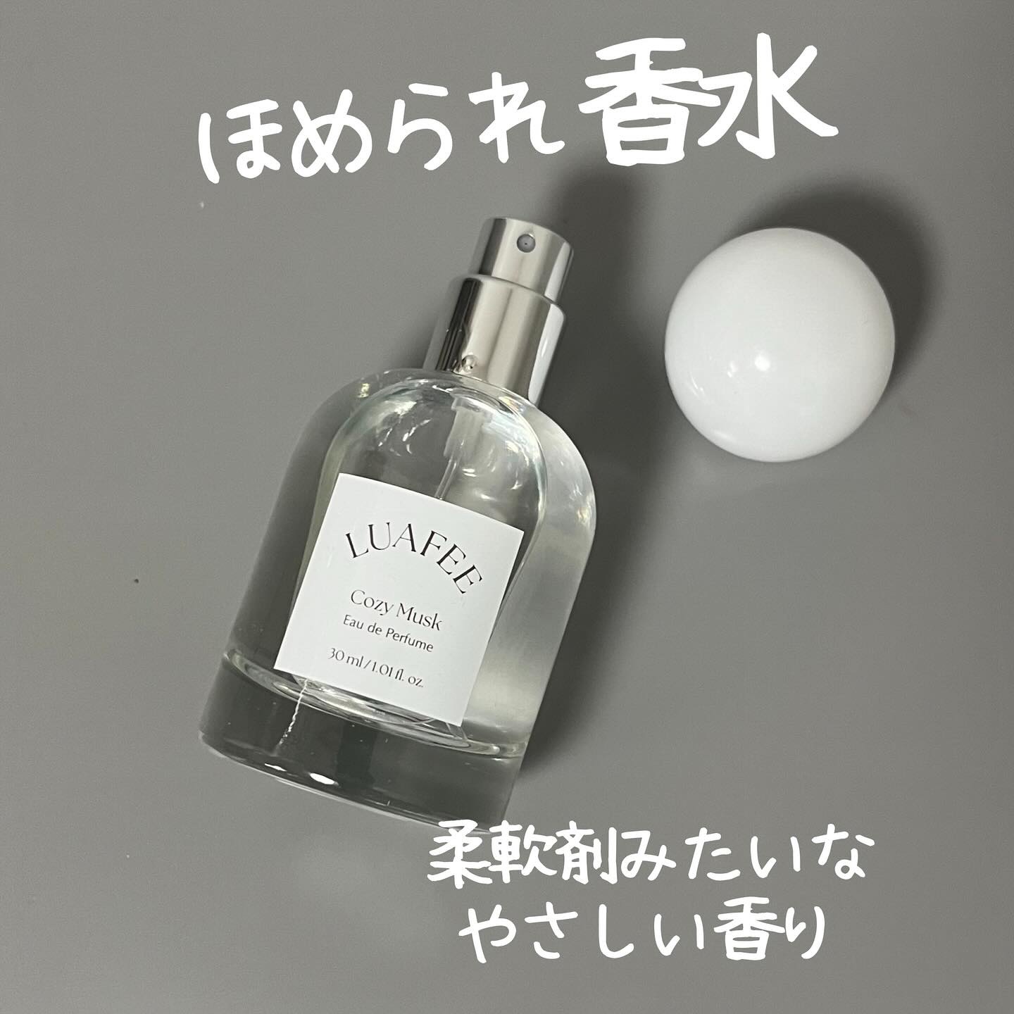 ルアペ コージームスク オードパルファム/LUAFEE/香水(その他)を使ったクチコミ（1枚目）