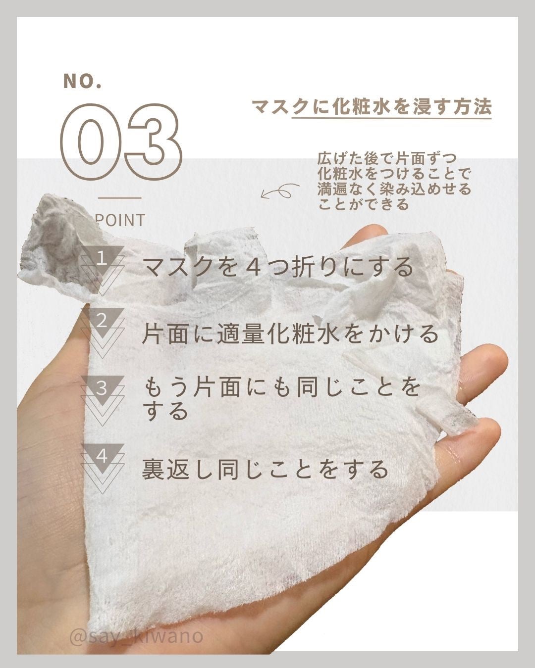 お手入れマスクN/SHISEIDO/その他スキンケアグッズを使ったクチコミ(4枚目)