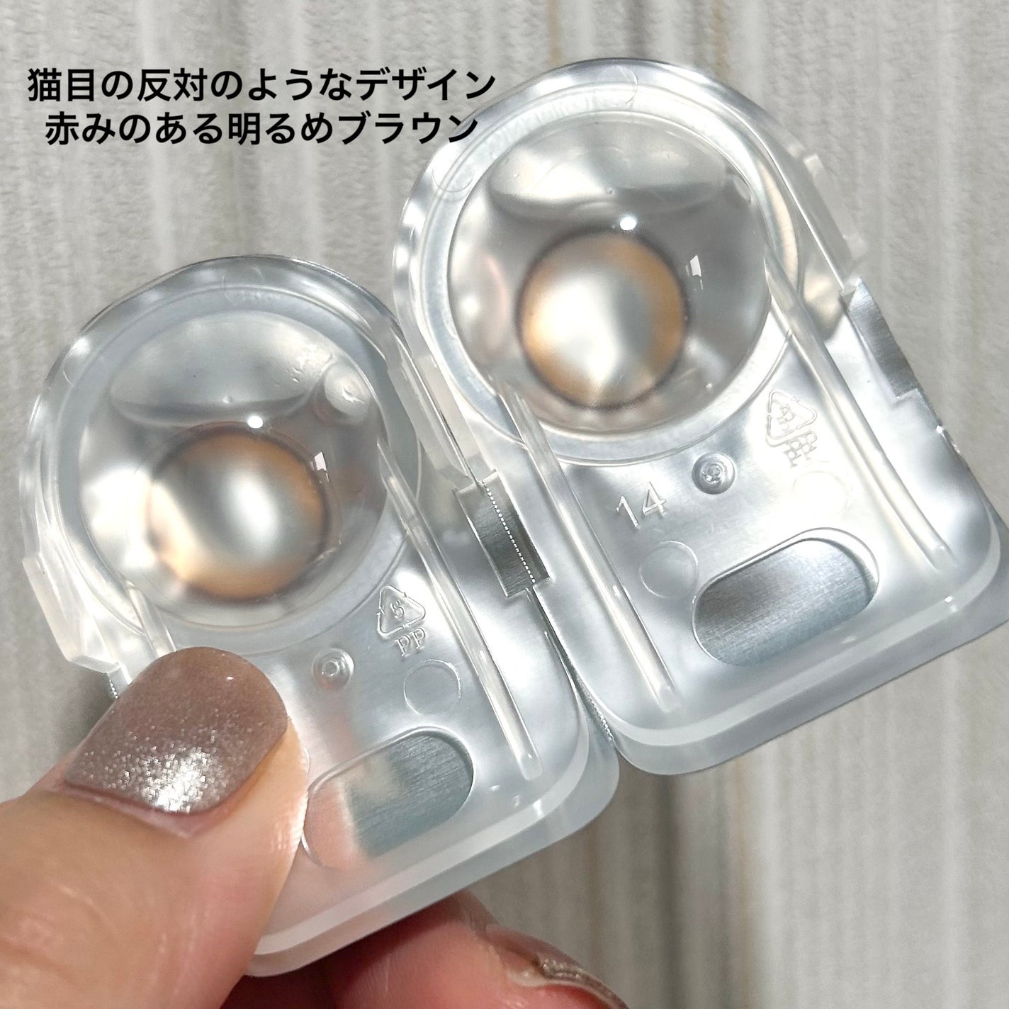 Double Tint 1day/OLENS/カラーコンタクトレンズを使ったクチコミ(2枚目)