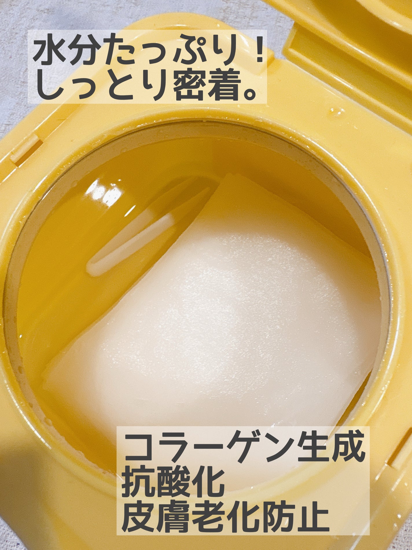 ナイアシンビタ/ECLIMOI/シートマスク・パックを使ったクチコミ(2枚目)