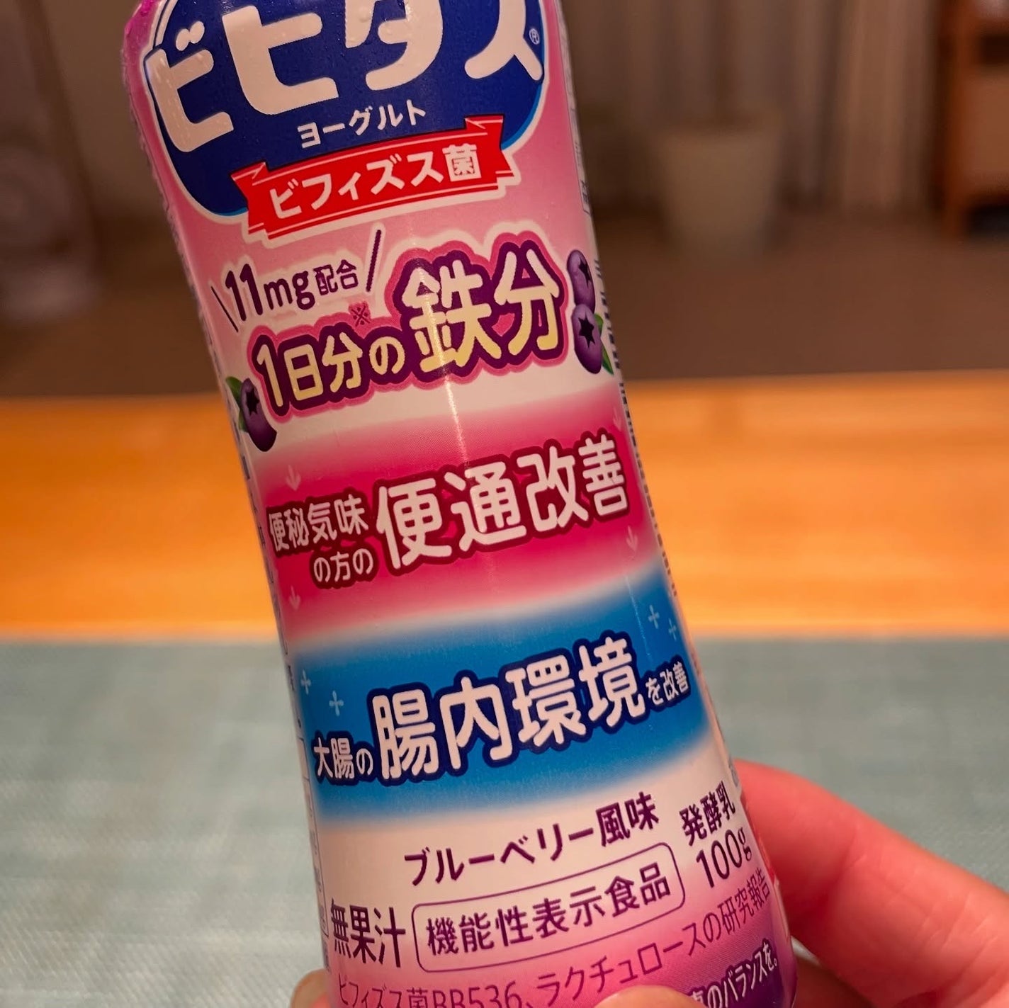 あやこ♡フォロバ100(投稿のある方) on LIPS 「〔ビヒダスヨーグルト〕ヨーグルトって体に良さそうなイメージだよ..」(5枚目)