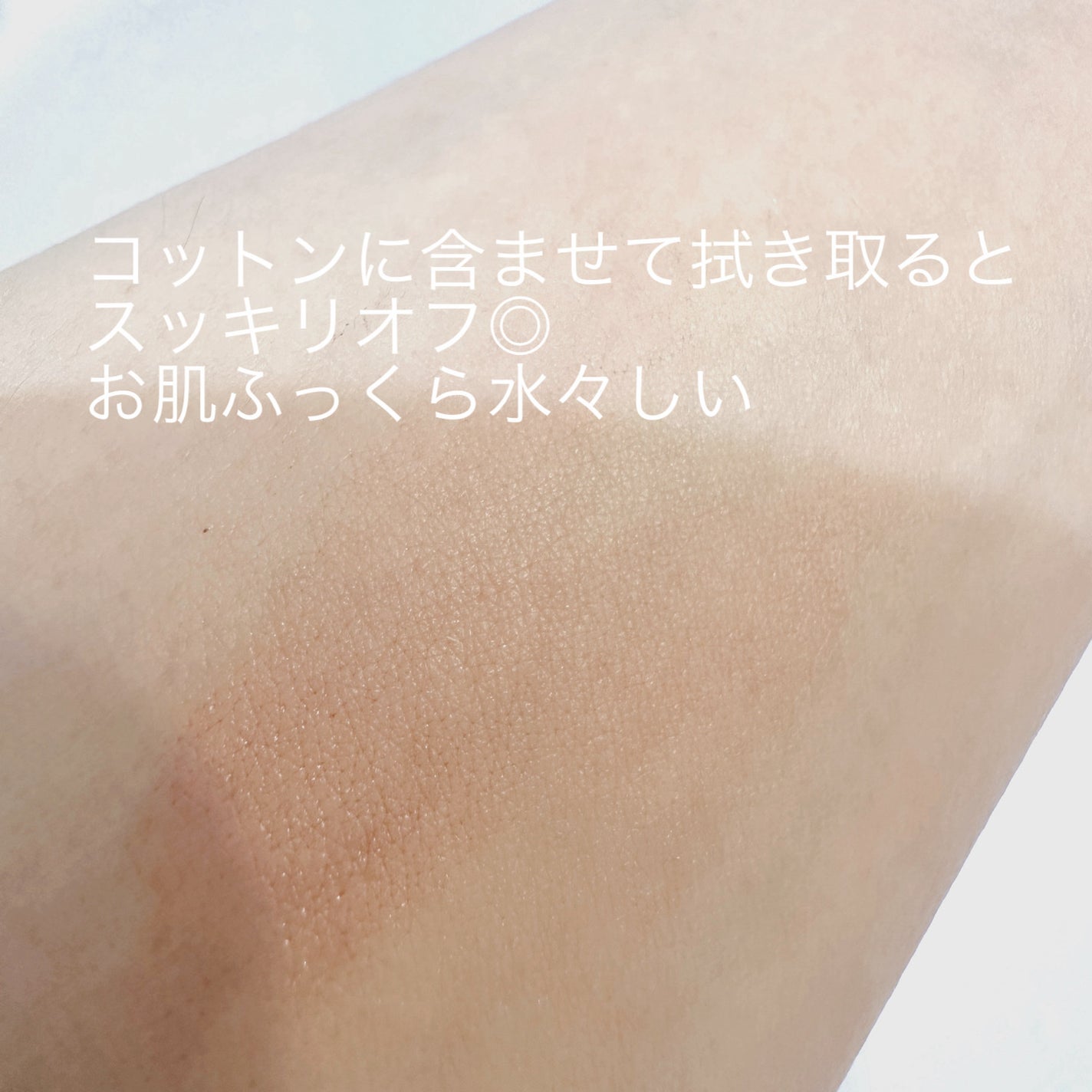 クレンジングウォーター/チャコット・コスメティクス/クレンジングウォーターを使ったクチコミ(5枚目)