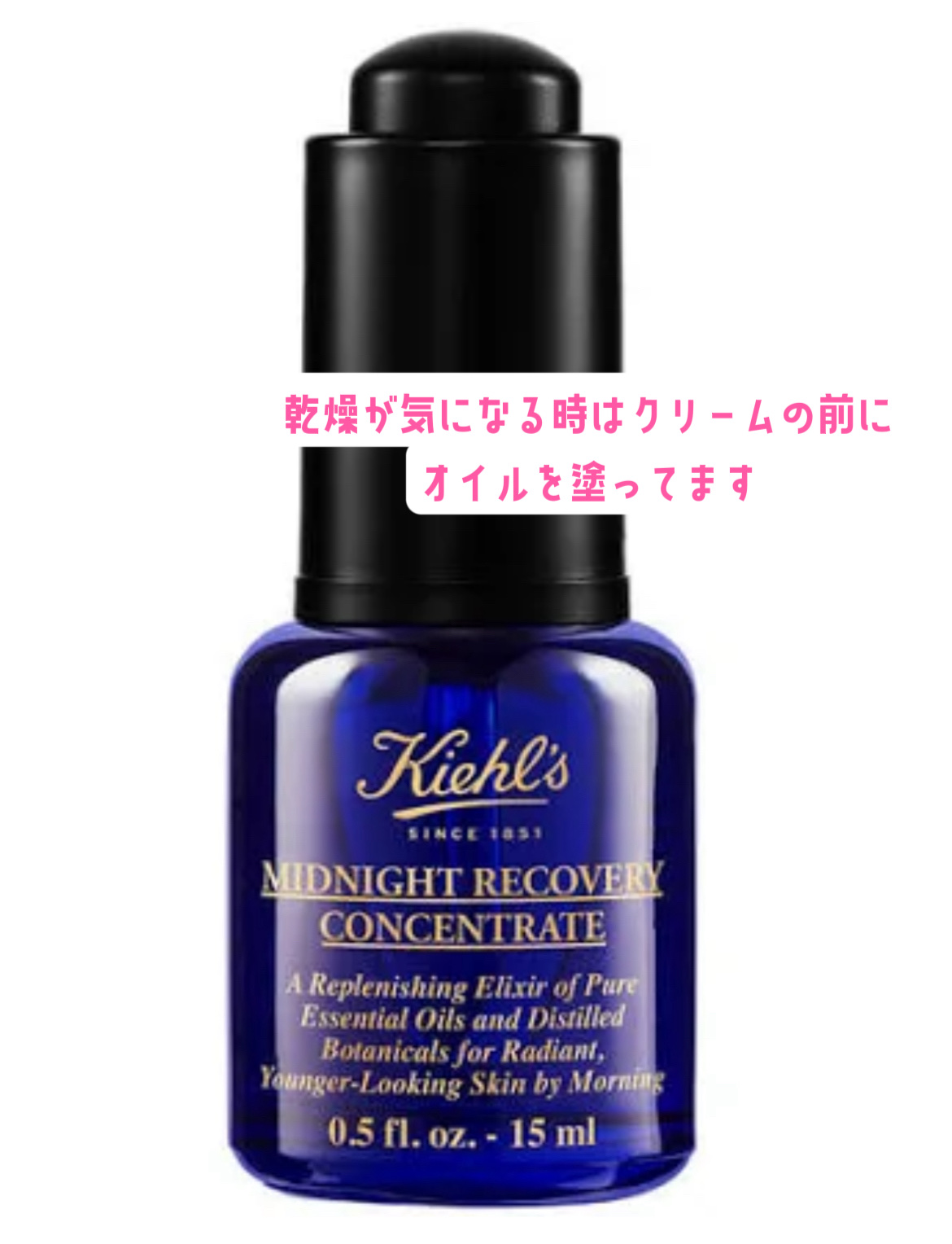 ターンオーバークリーム/REJURAN COSMETICS/フェイスクリームを使ったクチコミ（2枚目）