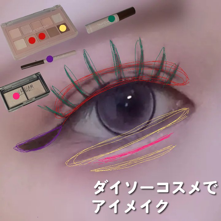 シルキーアイシャドウ 02 シルキーピンク/U R GLAM/アイシャドウパレットを使ったクチコミ（1枚目）