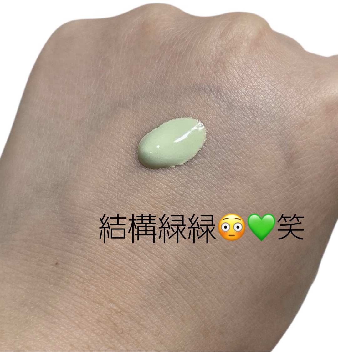 エレガンス モデリング カラーアップ ベース GR400/Elégance/化粧下地を使ったクチコミ（2枚目）