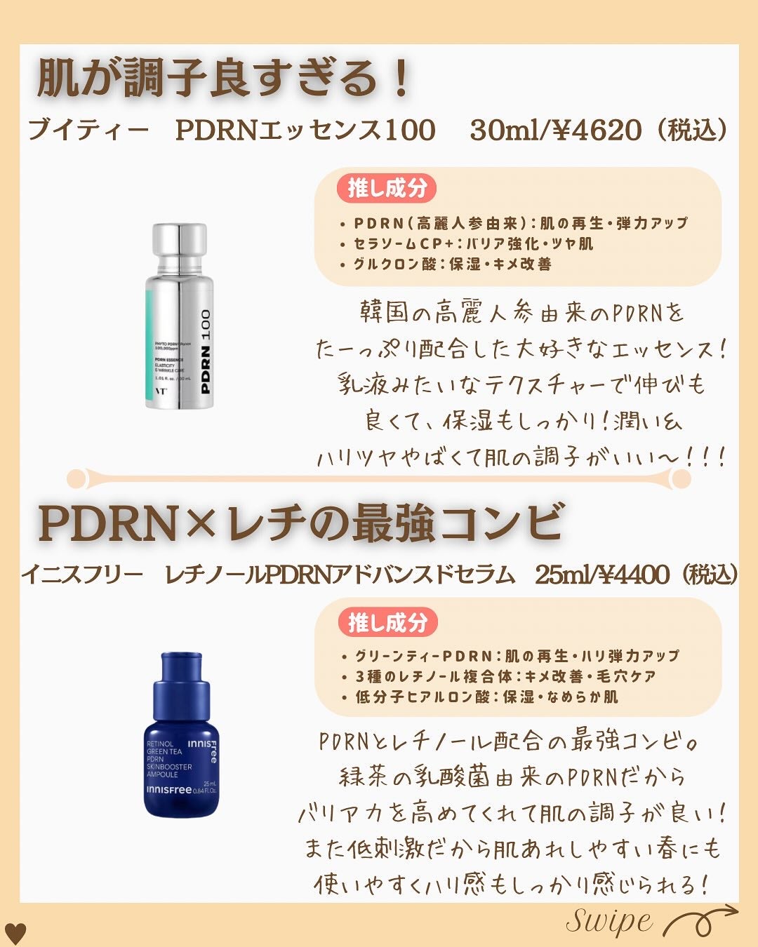 つや子 on LIPS 「いつも見ていただきありがとうございます🥰他の投稿はこちらから▷..」(4枚目)