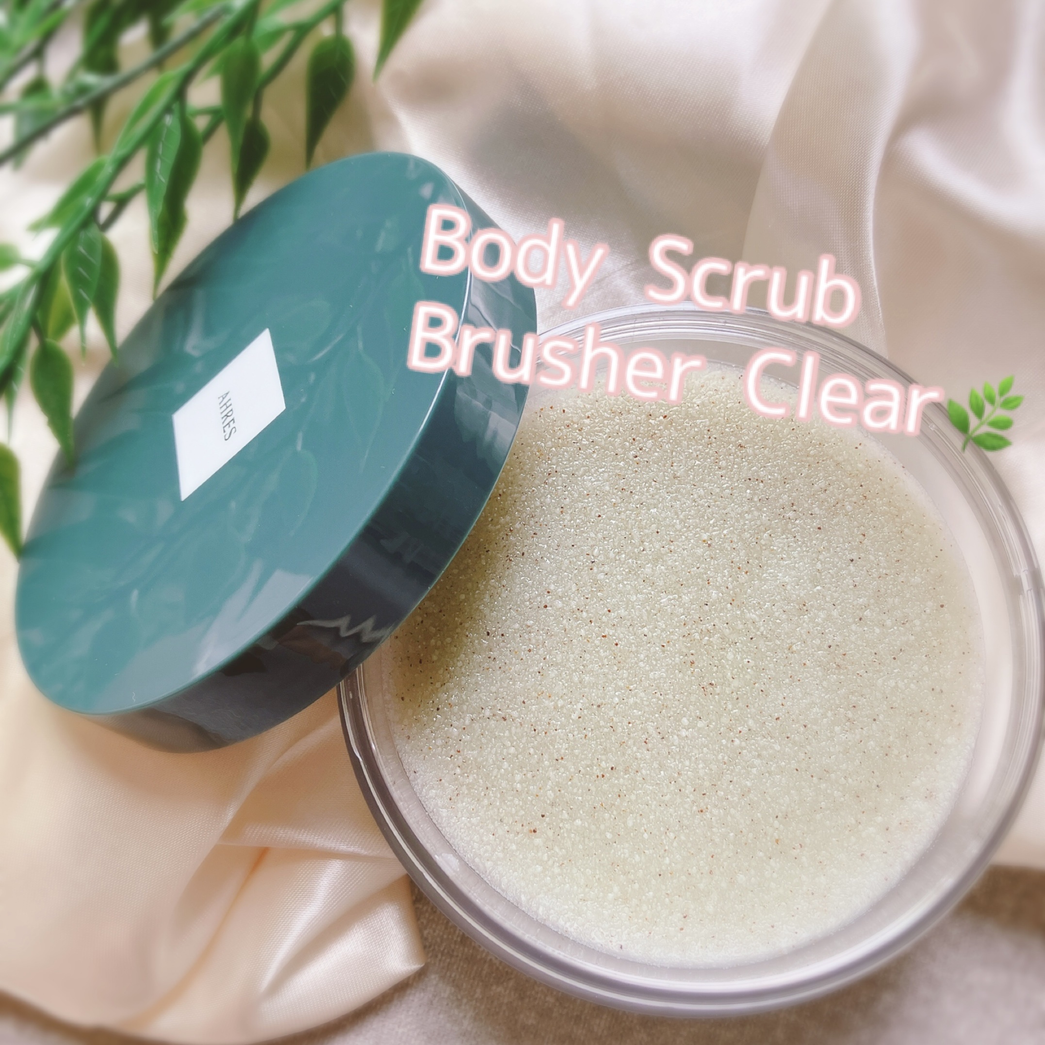 ボディスクラブ ブラッシャー クリア/アーレス/ボディスクラブを使ったクチコミ（2枚目）