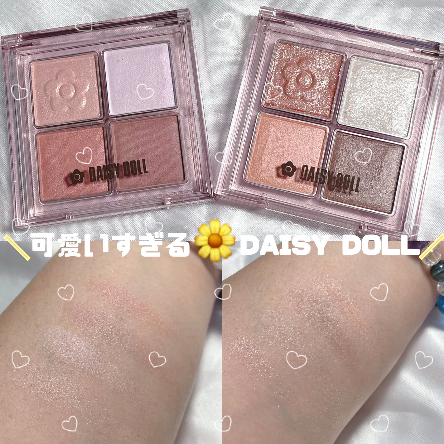 デイジードール アイ ドロー シャドウ/DAISY DOLL by MARY QUANT/アイシャドウパレットを使ったクチコミ(1枚目)