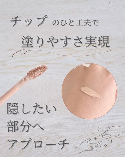 ダーマシンコンシーラー 2号 ナチュラルベージュ/23years old/リキッドコンシーラーの画像
