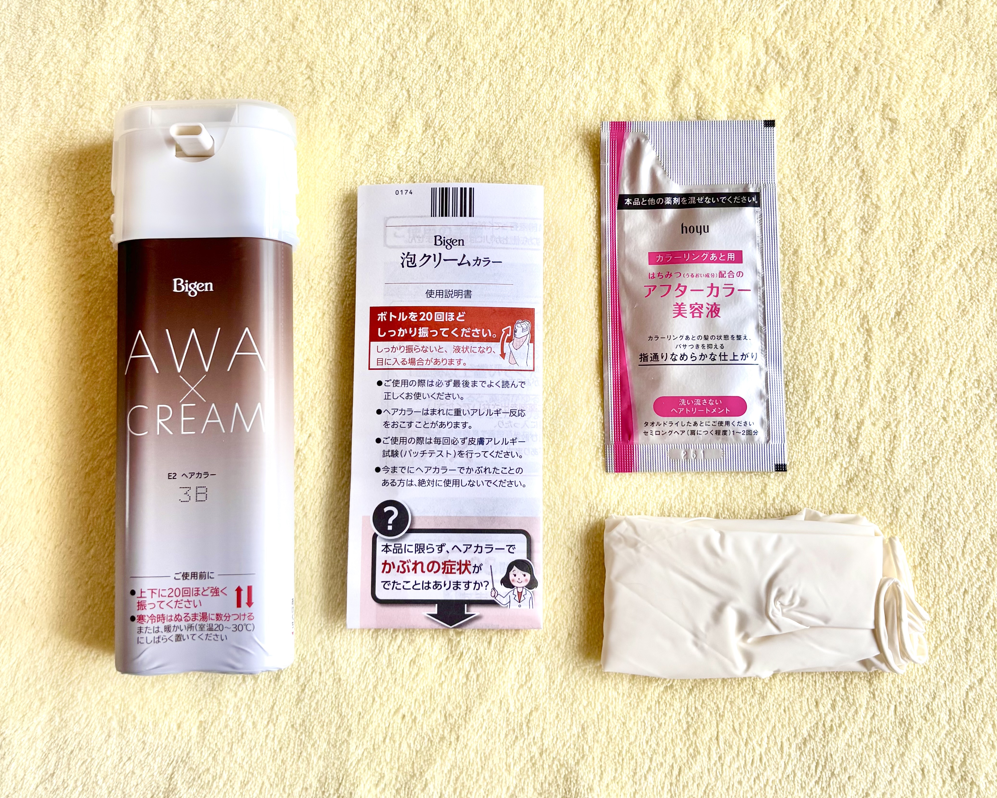 泡クリームカラー/ビゲン/ヘアカラーを使ったクチコミ（3枚目）