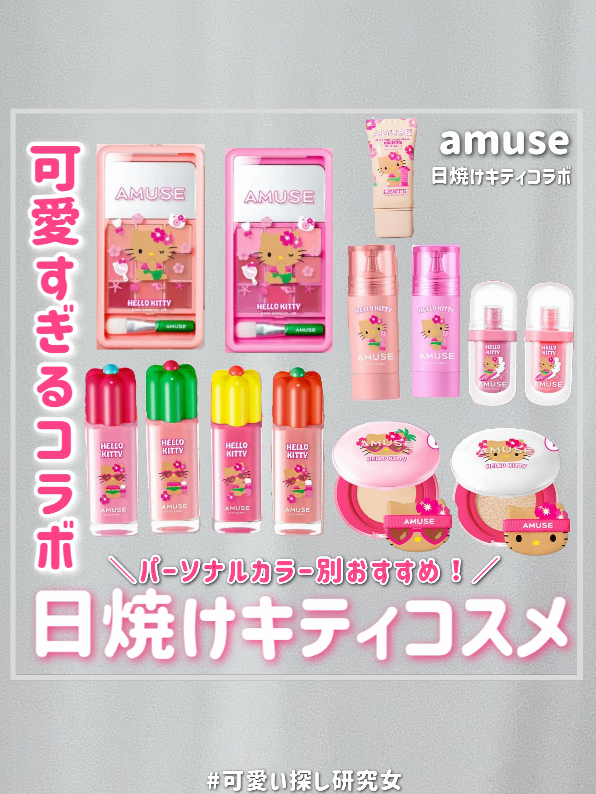デューティント/AMUSE/リップティントを使ったクチコミ（1枚目）