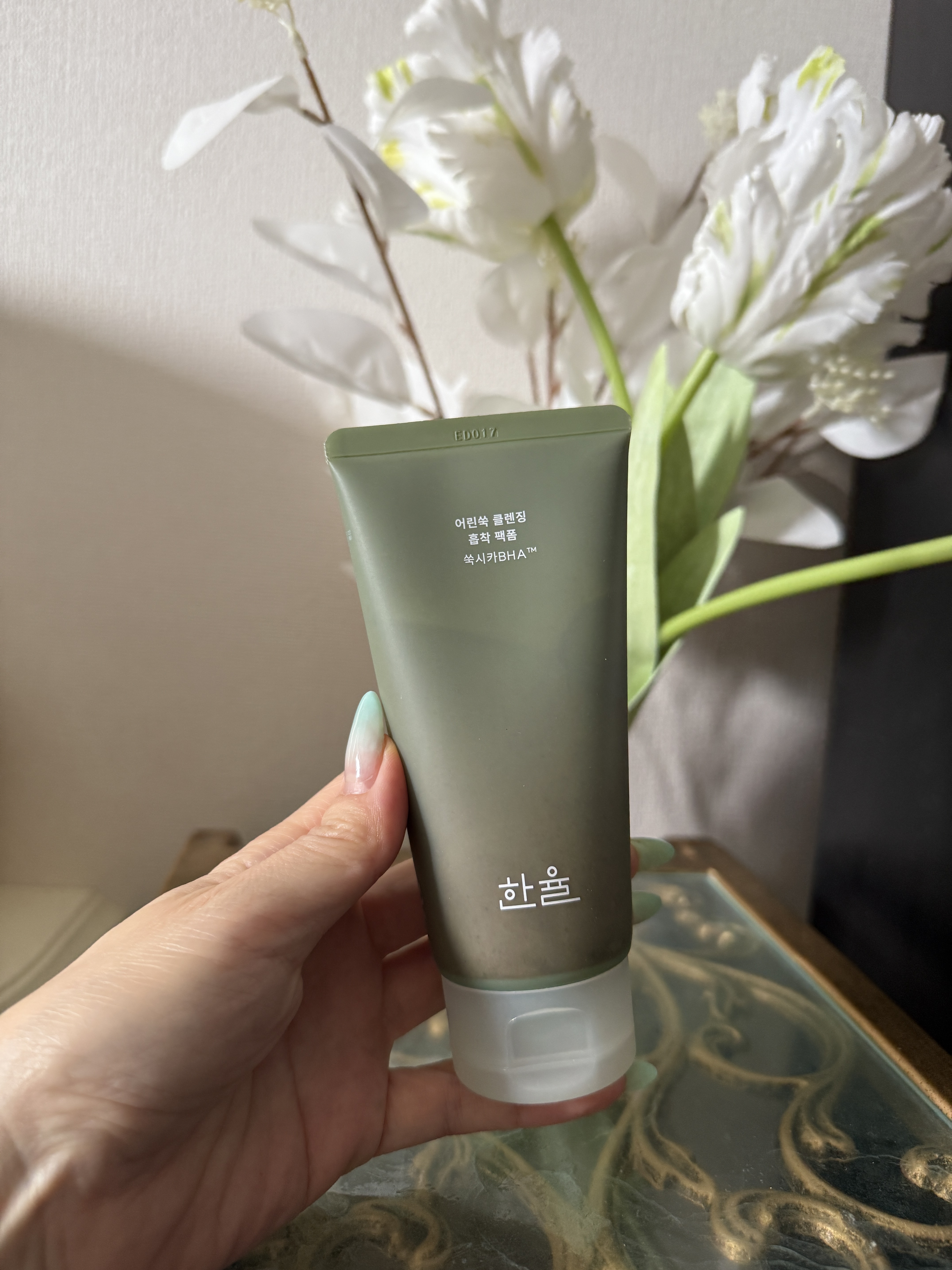 ピュア アルテミシア ディープ クラリファイングマスク トゥ フォーム クレンザー/HANYUL(ハンユル)/クレンジングを使ったクチコミ（1枚目）