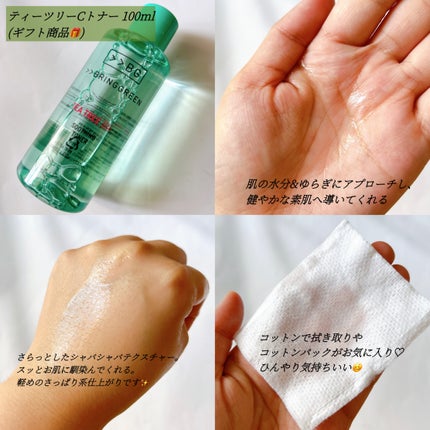 ティーツリーシカスージングトナー/BRING GREEN/化粧水を使ったクチコミ(4枚目)