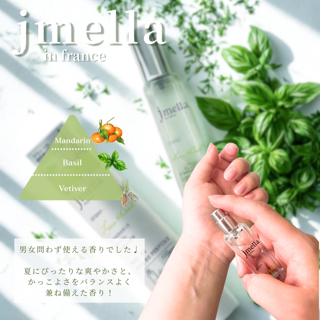 オードパルファム/jmella/香水(レディース)を使ったクチコミ（3枚目）