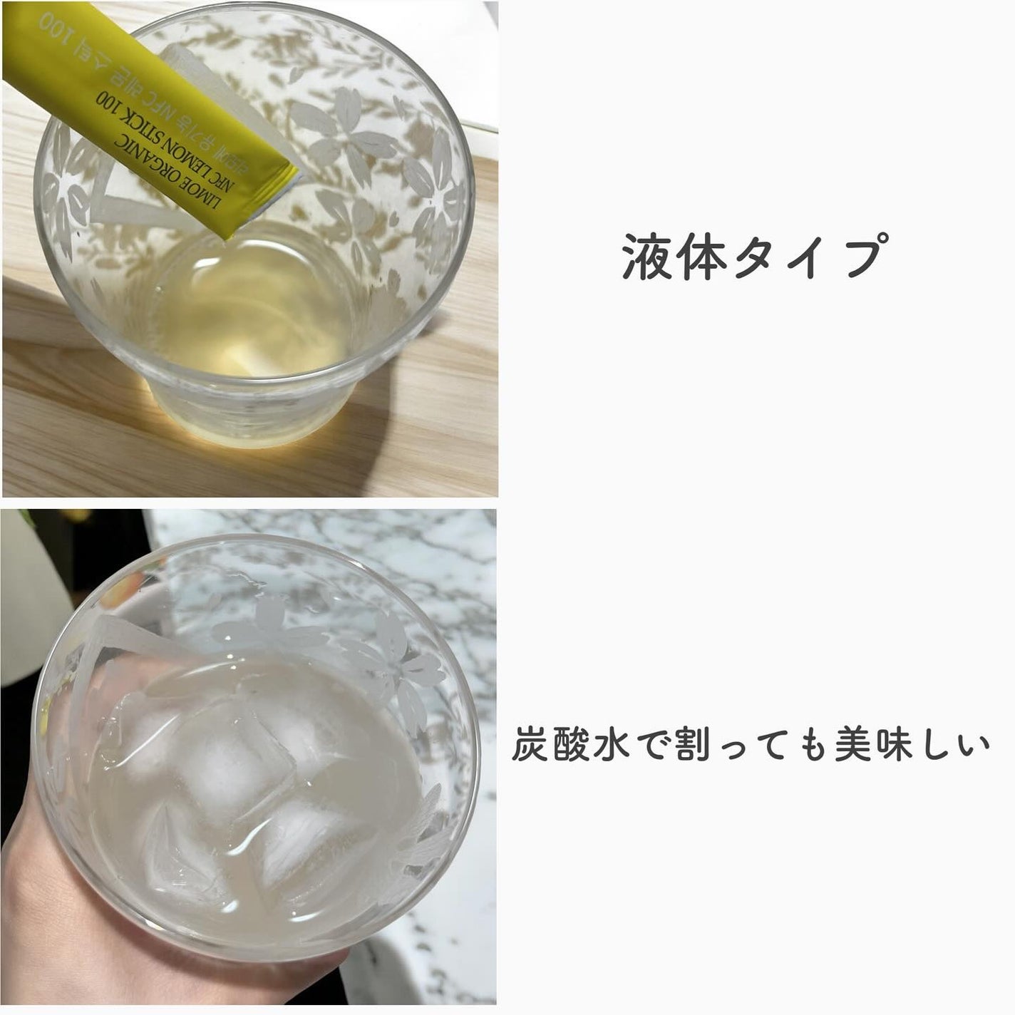 Organic NFC Lemon Stick 100/LIMOE /野菜ジュースを使ったクチコミ(4枚目)