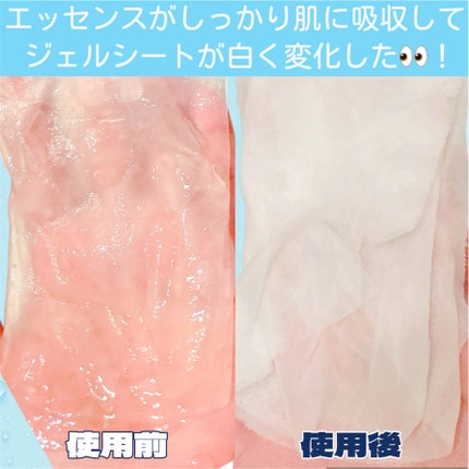 PHセンシティブマスク クールフィット/SAM'U/シートマスク・パックを使ったクチコミ(3枚目)