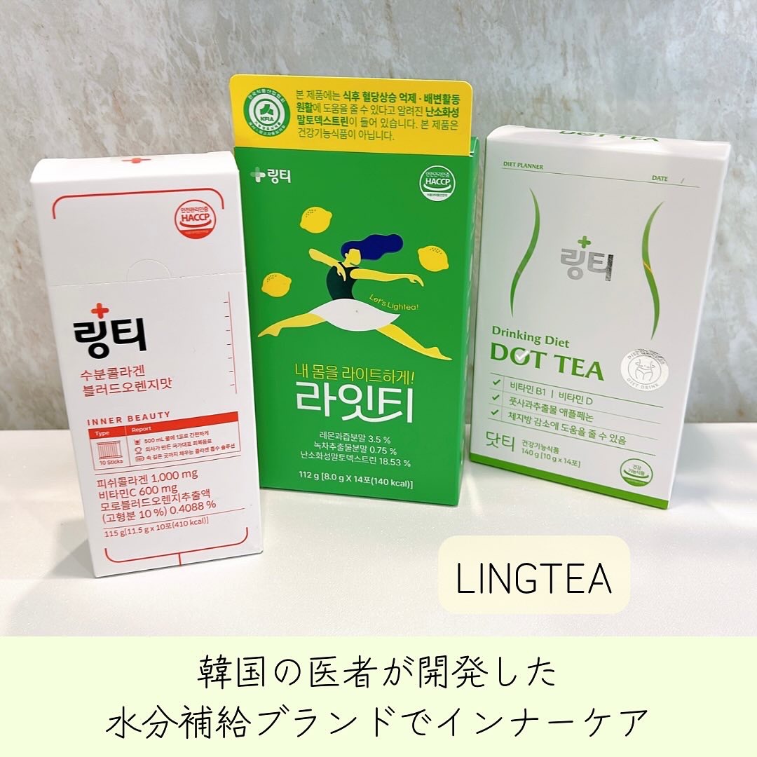LINGTEA DOT TEA/LINGTEA/美容ドリンクを使ったクチコミ（1枚目）
