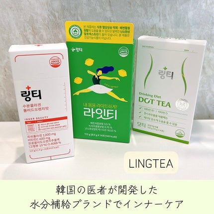 LINGTEA DOT TEA/LINGTEA/美容ドリンクを使ったクチコミ(1枚目)