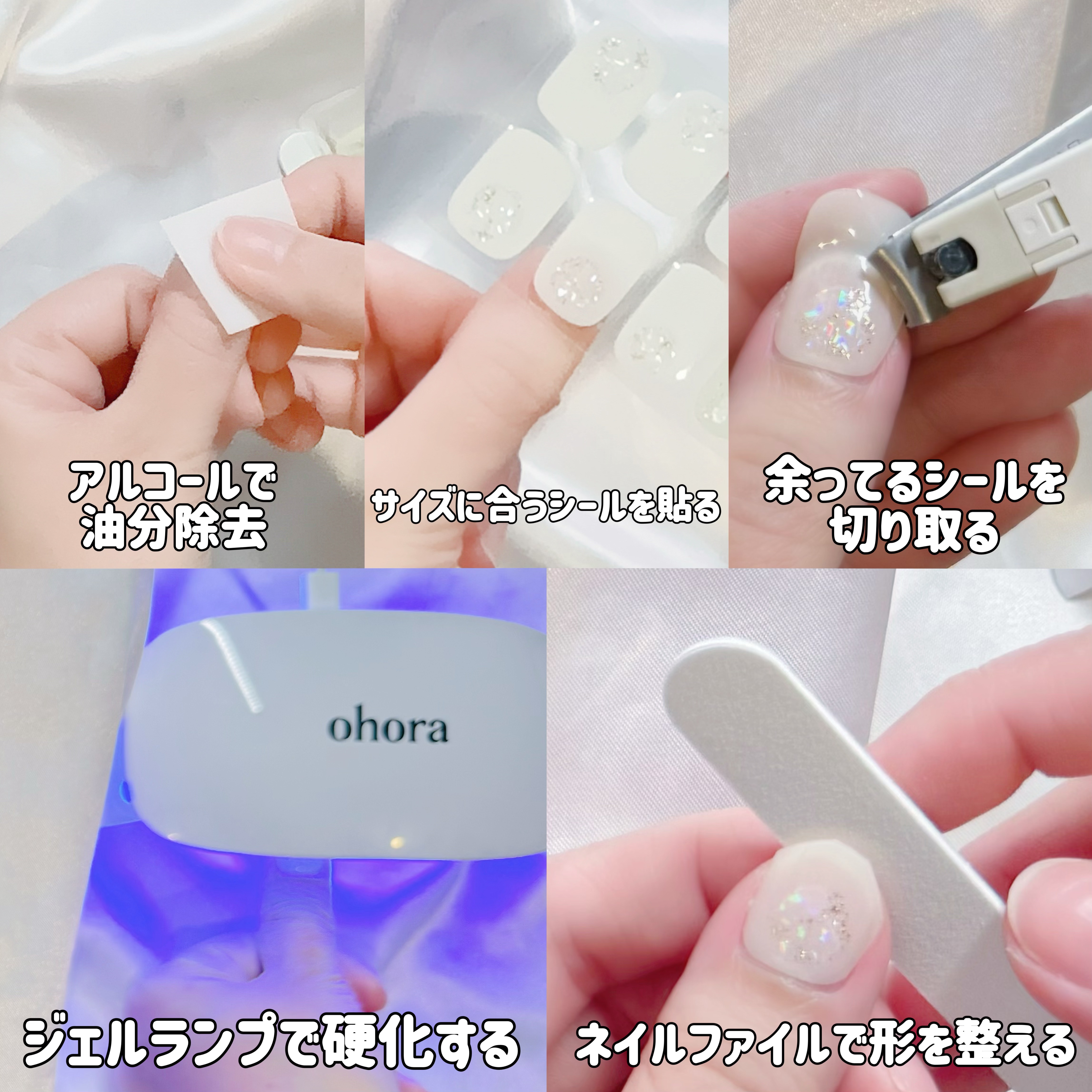 オホーラ ジェルランプ/ohora/ネイル用品を使ったクチコミ（3枚目）