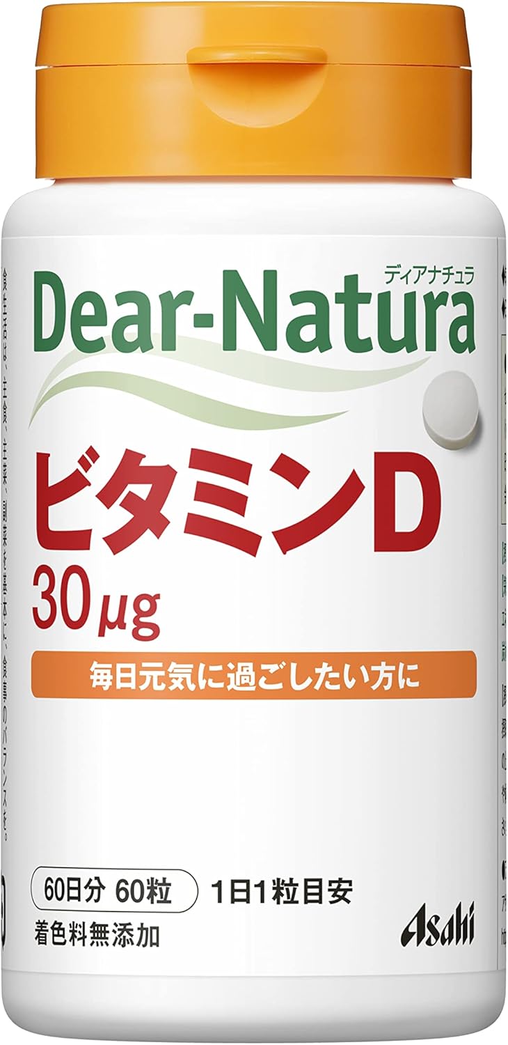 Dear-Natura (ディアナチュラ) ビタミンD 60粒(60日分)