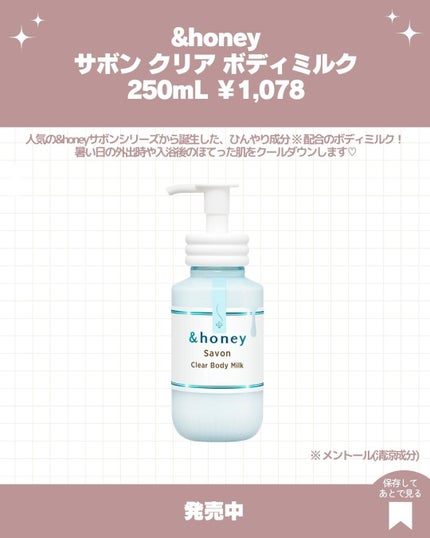 ウルリス マイメロディ ピンクミー  コントロール ヘアオイル/ululis/ヘアオイルを使ったクチコミ(2枚目)