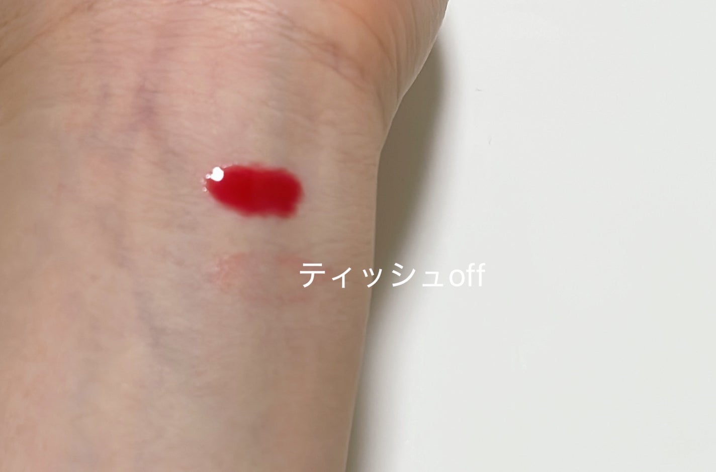 フィー 3Dボリューミンググロス/fwee/リップグロスを使ったクチコミ(4枚目)