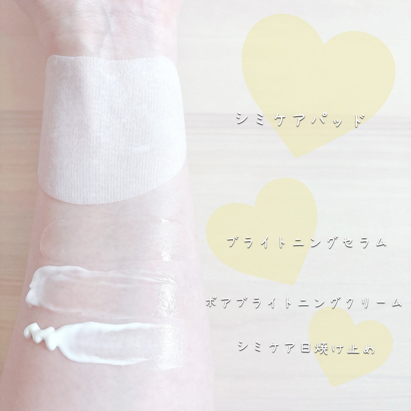 ポア ブライトニング シミケアセラム/celimax/美容液を使ったクチコミ(8枚目)