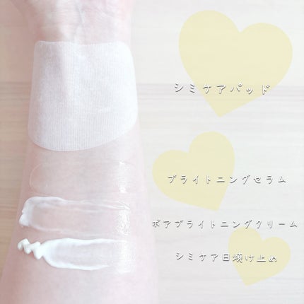 ポア ブライトニング シミケアセラム/celimax/美容液を使ったクチコミ(8枚目)